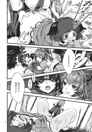 [Eguchi] Tough de Katakute Suteki desho? Fhentai - Page 20