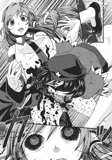 [Eguchi] Tough de Katakute Suteki desho? Fhentai - Page 23