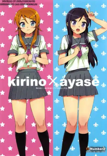 Read [Ohtomo Takuji] Ore no Imouto to, Imouto no Tomodachi ni Nama de Nakadashi Suru. - Fhentai