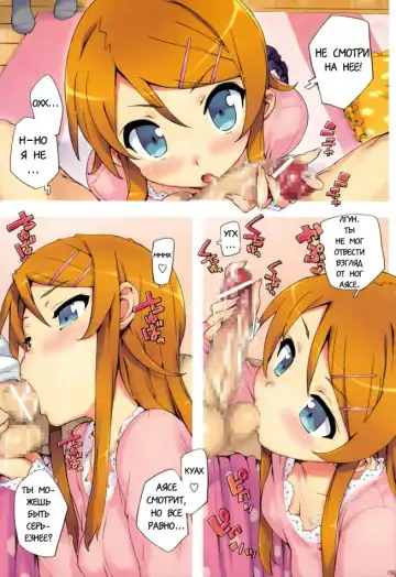 [Ohtomo Takuji] Ore no Imouto to, Imouto no Tomodachi ni Nama de Nakadashi Suru. Fhentai - Page 8