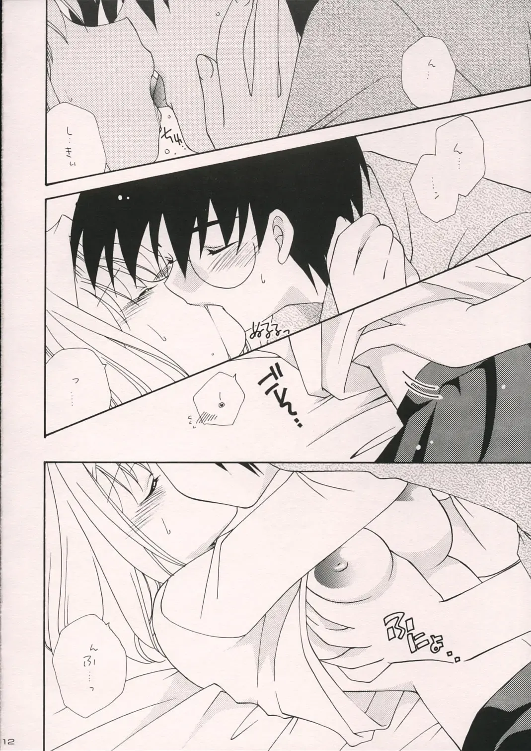 [Nagi Ayame - Takeuchi Takashi - Yukawa Asami] Arc Shiki Fhentai - Page 11