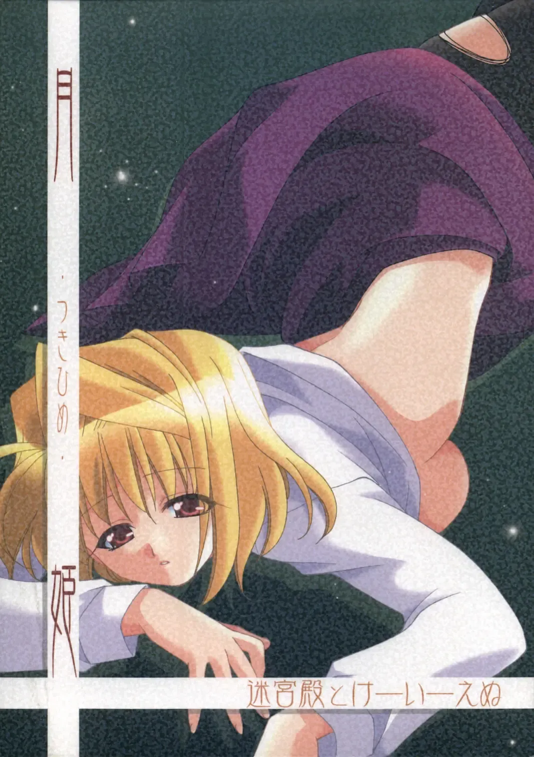 [Nagi Ayame - Takeuchi Takashi - Yukawa Asami] Arc Shiki Fhentai - Page 34