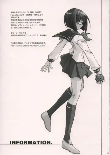 [Nagi Ayame - Takeuchi Takashi - Yukawa Asami] Arc Shiki Fhentai - Page 18