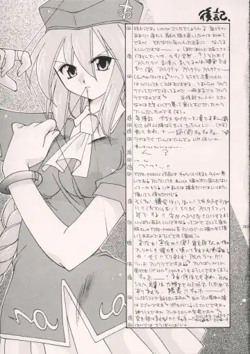 [Nagi Ayame - Takeuchi Takashi - Yukawa Asami] Arc Shiki Fhentai - Page 32