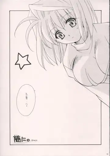 [Nagi Ayame - Takeuchi Takashi - Yukawa Asami] Arc Shiki Fhentai - Page 4