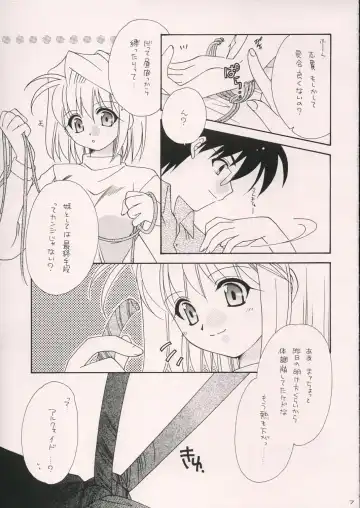 [Nagi Ayame - Takeuchi Takashi - Yukawa Asami] Arc Shiki Fhentai - Page 6
