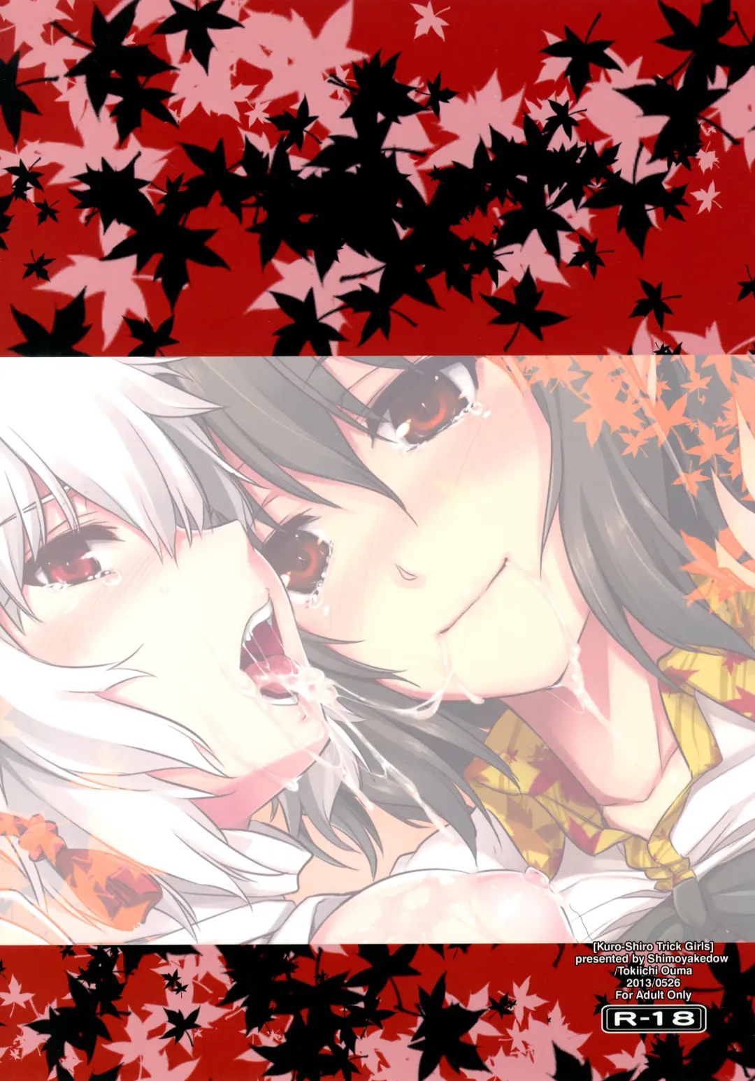 [Ouma Tokiichi] Kuro-Shiro Trick Girls Fhentai - Page 20