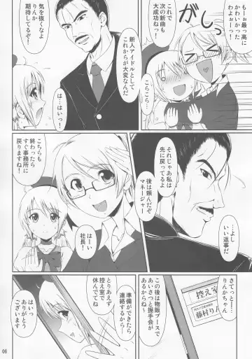 [Mikuni Atsuko] SCANDALOUS -Haisetsu no Utahime- Fhentai - Page 5