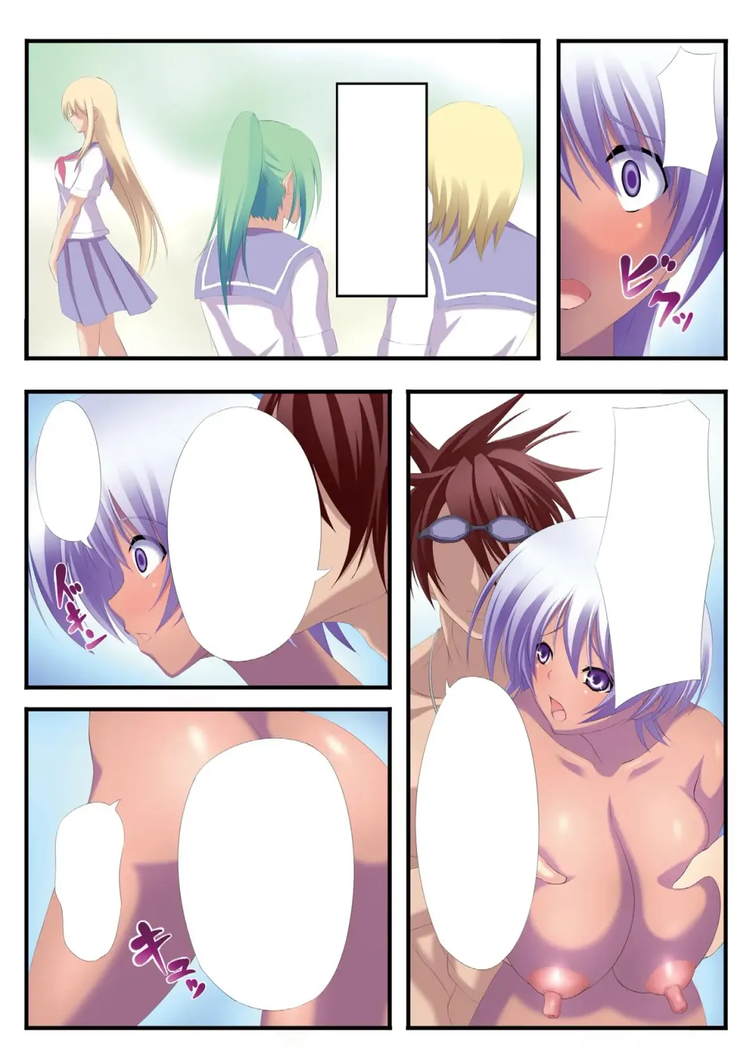 Gatchiri Kairaku Land Vol.2 ~Chijoku-hen~ Joshikousei ga, Mahou Shoujo ga, Otoko no Ko ga Okasareru!!! Fhentai - Page 129