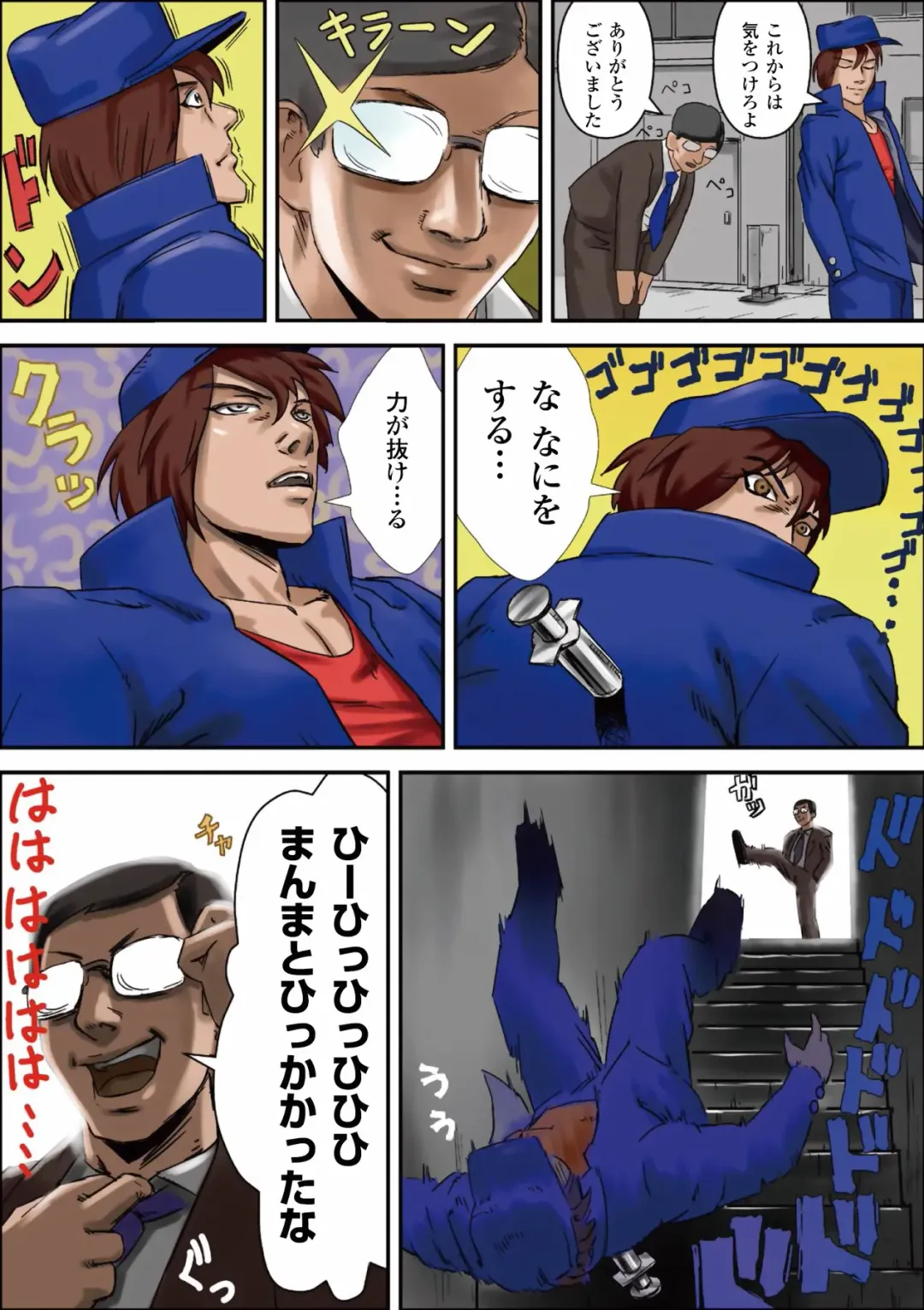 Gatchiri Kairaku Land Vol.2 ~Chijoku-hen~ Joshikousei ga, Mahou Shoujo ga, Otoko no Ko ga Okasareru!!! Fhentai - Page 27