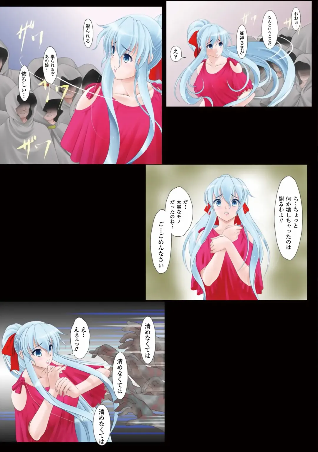 Gatchiri Kairaku Land Vol.2 ~Chijoku-hen~ Joshikousei ga, Mahou Shoujo ga, Otoko no Ko ga Okasareru!!! Fhentai - Page 40