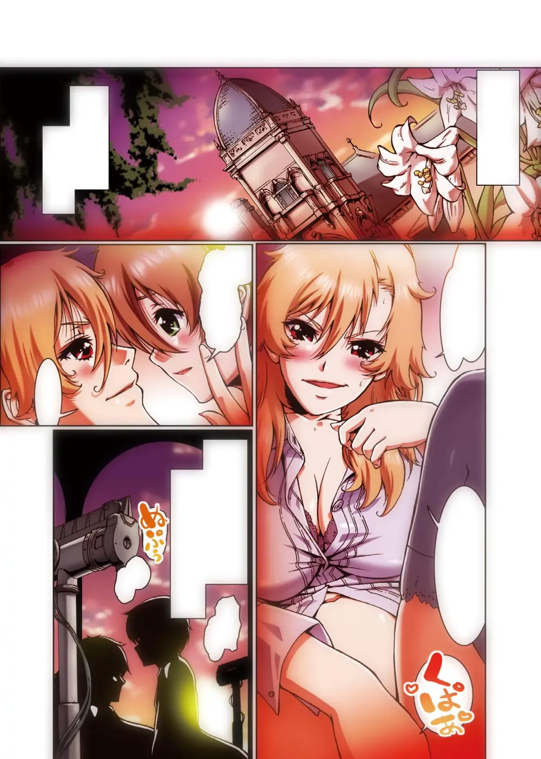 Gatchiri Kairaku Land Vol.2 ~Chijoku-hen~ Joshikousei ga, Mahou Shoujo ga, Otoko no Ko ga Okasareru!!! Fhentai - Page 88