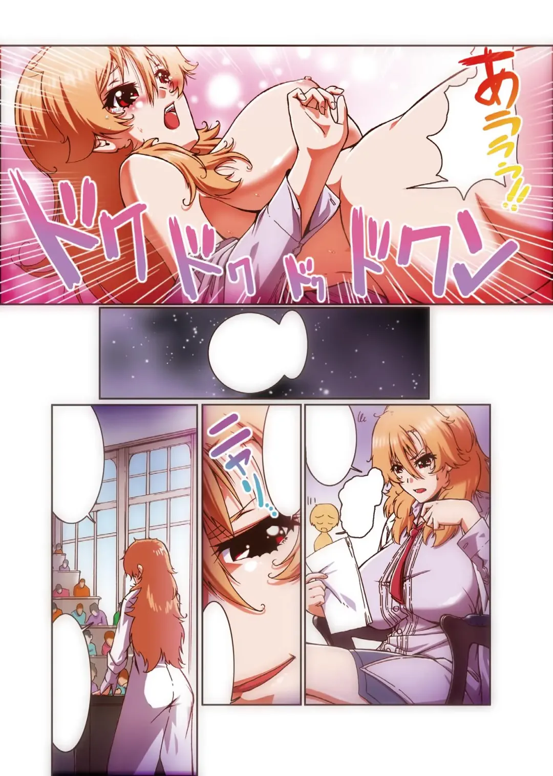 Gatchiri Kairaku Land Vol.2 ~Chijoku-hen~ Joshikousei ga, Mahou Shoujo ga, Otoko no Ko ga Okasareru!!! Fhentai - Page 90