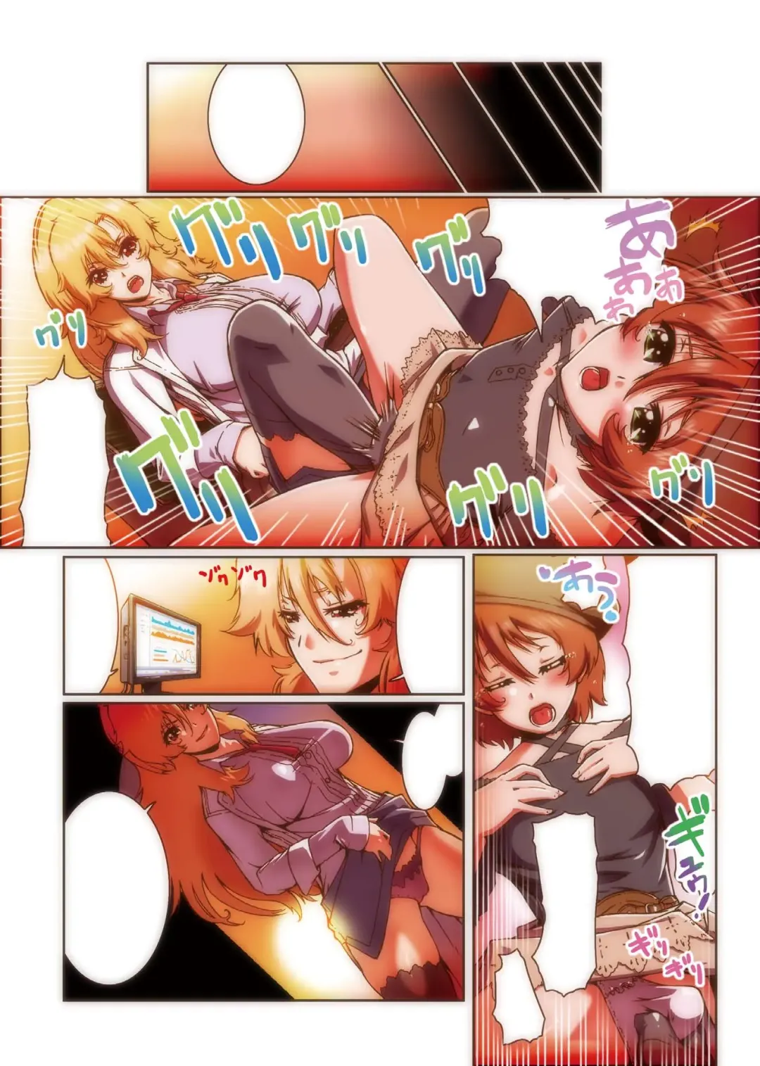 Gatchiri Kairaku Land Vol.2 ~Chijoku-hen~ Joshikousei ga, Mahou Shoujo ga, Otoko no Ko ga Okasareru!!! Fhentai - Page 92