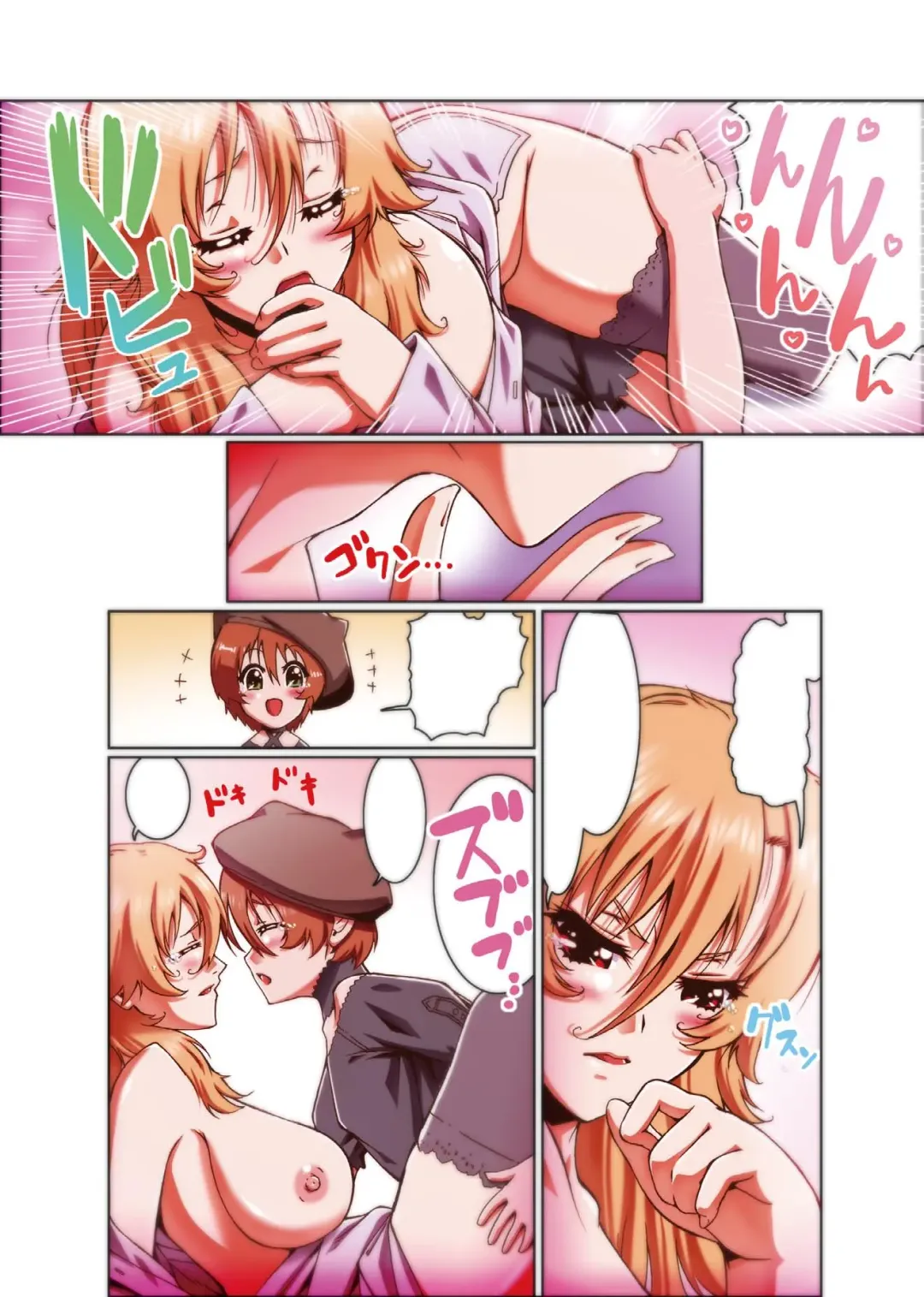 Gatchiri Kairaku Land Vol.2 ~Chijoku-hen~ Joshikousei ga, Mahou Shoujo ga, Otoko no Ko ga Okasareru!!! Fhentai - Page 95