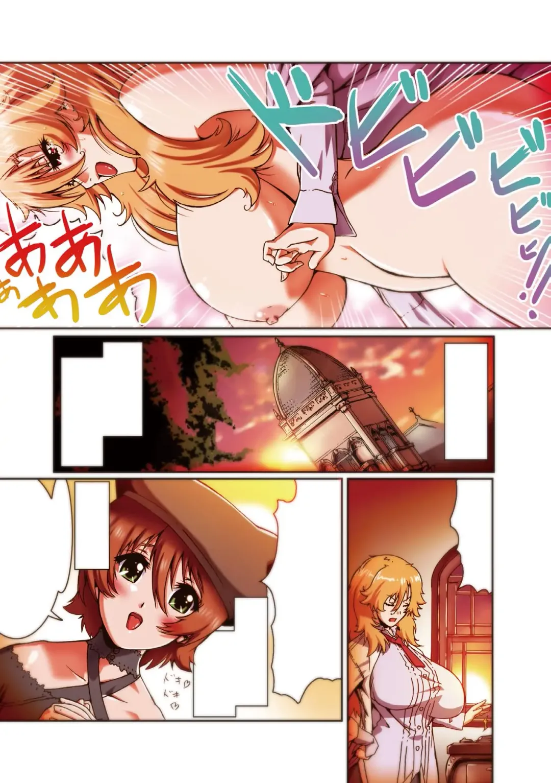 Gatchiri Kairaku Land Vol.2 ~Chijoku-hen~ Joshikousei ga, Mahou Shoujo ga, Otoko no Ko ga Okasareru!!! Fhentai - Page 98