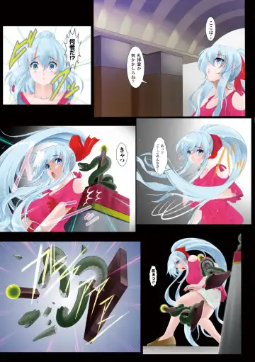 Gatchiri Kairaku Land Vol.2 ~Chijoku-hen~ Joshikousei ga, Mahou Shoujo ga, Otoko no Ko ga Okasareru!!! Fhentai - Page 39