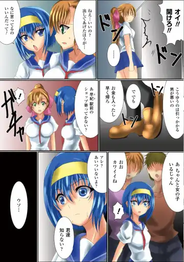 Gatchiri Kairaku Land Vol.2 ~Chijoku-hen~ Joshikousei ga, Mahou Shoujo ga, Otoko no Ko ga Okasareru!!! Fhentai - Page 4