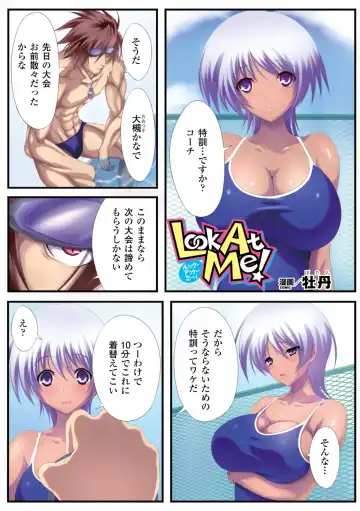 Gatchiri Kairaku Land Vol.2 ~Chijoku-hen~ Joshikousei ga, Mahou Shoujo ga, Otoko no Ko ga Okasareru!!! Fhentai - Page 49