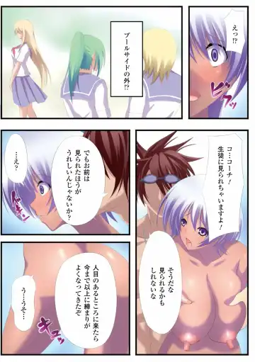 Gatchiri Kairaku Land Vol.2 ~Chijoku-hen~ Joshikousei ga, Mahou Shoujo ga, Otoko no Ko ga Okasareru!!! Fhentai - Page 55