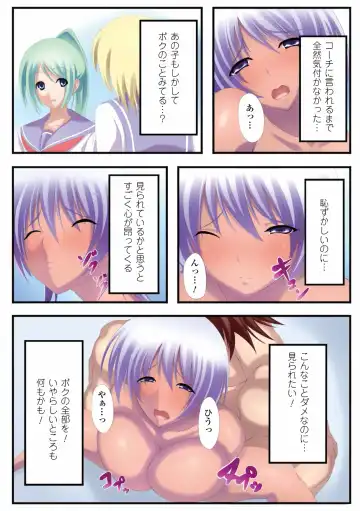 Gatchiri Kairaku Land Vol.2 ~Chijoku-hen~ Joshikousei ga, Mahou Shoujo ga, Otoko no Ko ga Okasareru!!! Fhentai - Page 57