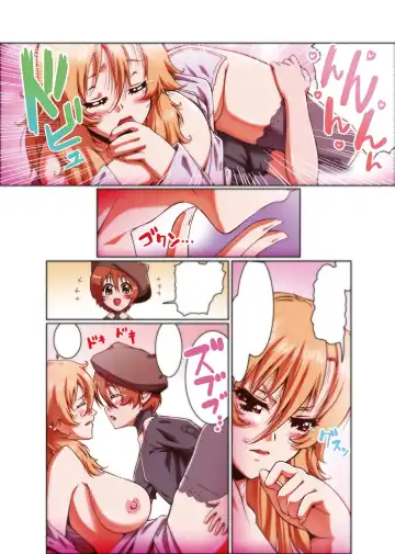 Gatchiri Kairaku Land Vol.2 ~Chijoku-hen~ Joshikousei ga, Mahou Shoujo ga, Otoko no Ko ga Okasareru!!! Fhentai - Page 95