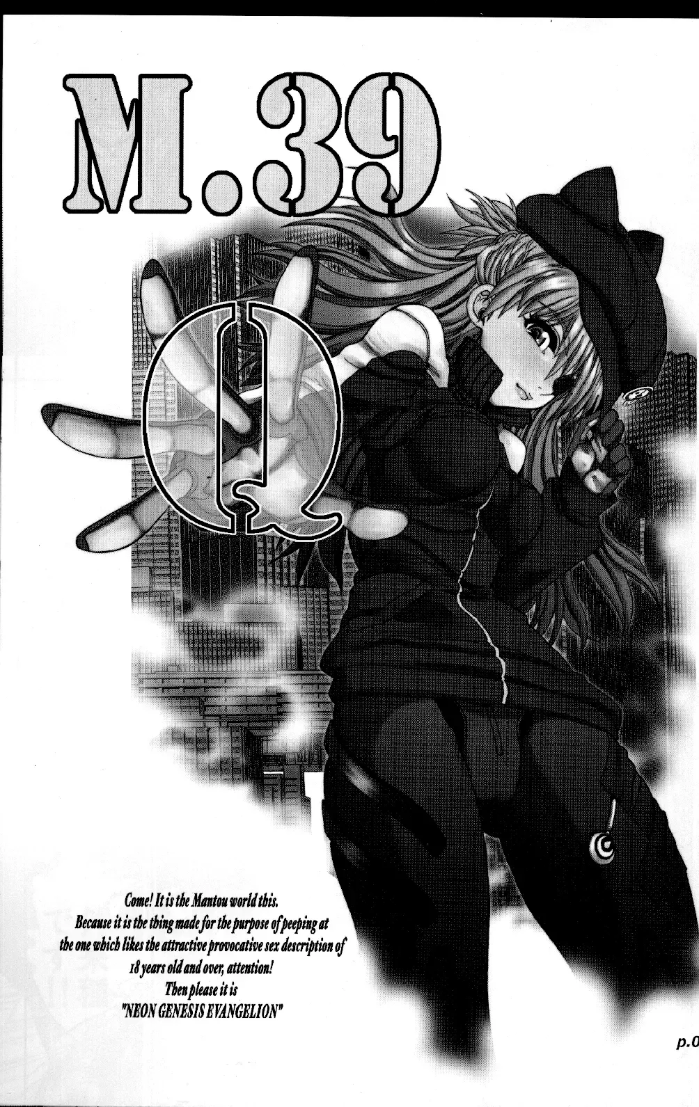 [Yagami Dai] Mantou.39 Fhentai - Page 2