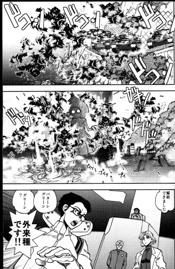 [Yagami Dai] Mantou.39 Fhentai - Page 4