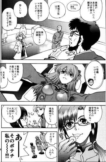 [Yagami Dai] Mantou.39 Fhentai - Page 5