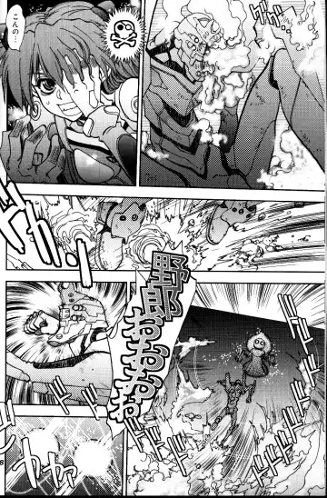 [Yagami Dai] Mantou.39 Fhentai - Page 7