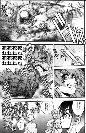 [Yagami Dai] Mantou.39 Fhentai - Page 8