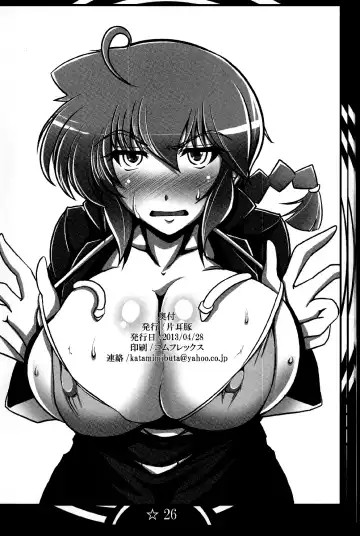 [Kan Koromoya] Ranma Da Ranma Zokkou Hen Fhentai - Page 26