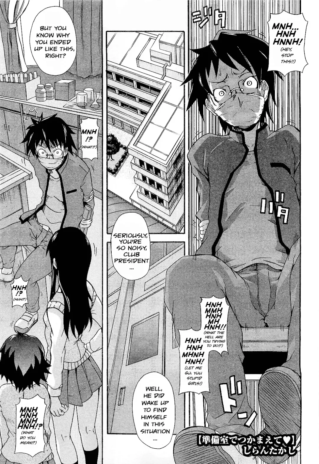 [Shiran Takashi] Junbishitsu de Tsukamaete | Caught in the Lab Fhentai - Page 1