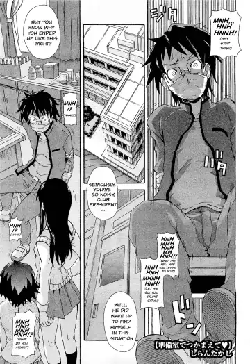 Read [Shiran Takashi] Junbishitsu de Tsukamaete | Caught in the Lab - Fhentai