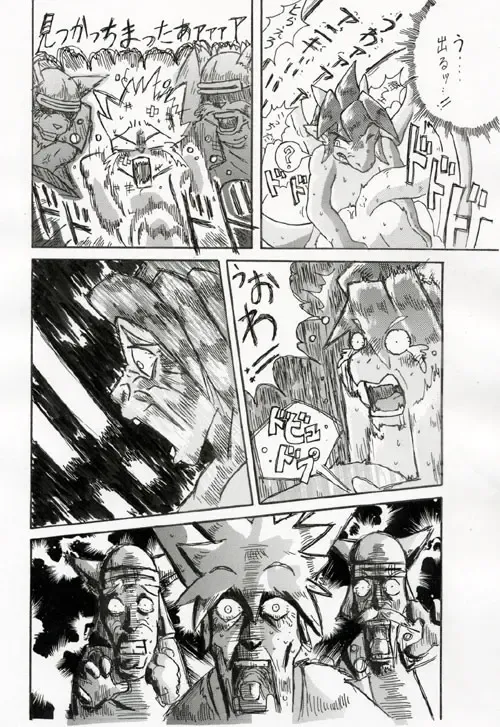 [Mikaduki Karasu] Gyakuten Yuukai Fhentai - Page 12