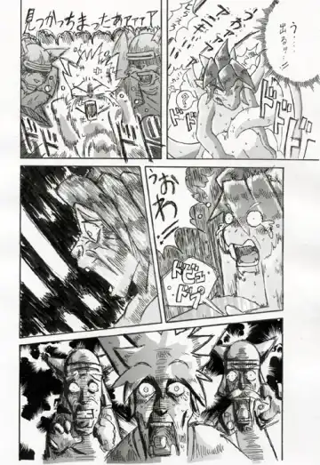 [Mikaduki Karasu] Gyakuten Yuukai Fhentai - Page 12