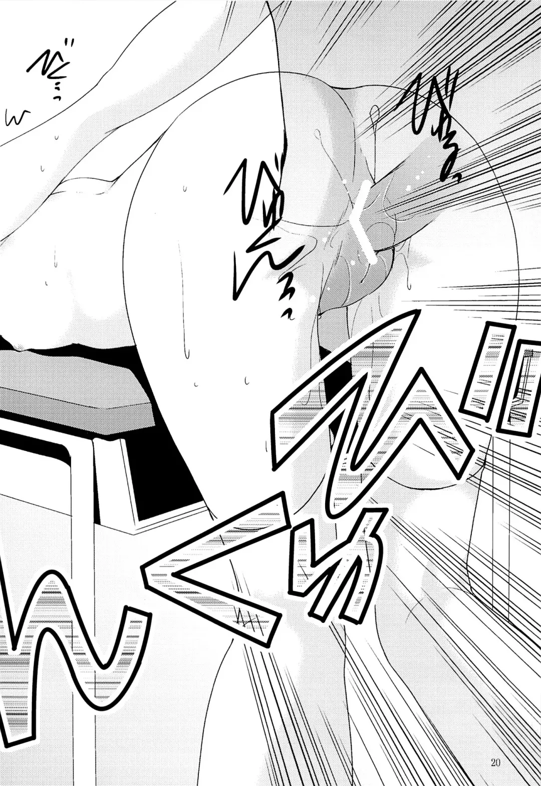 [Azuma Yuki] Yousei no Tawamure 4 Fhentai - Page 19