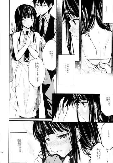 [Ichino - Yuyu] Deep Snow 2 Fhentai - Page 8