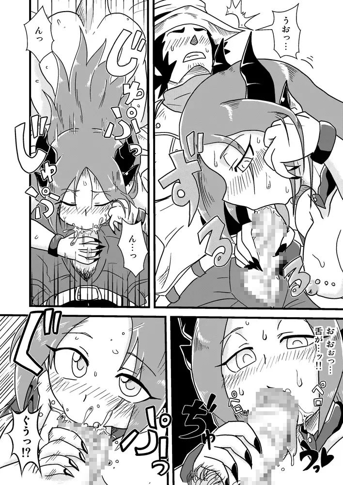 [Aruse Yuuji] Sono Hi no Jingai Kyou 1 Fhentai - Page 7