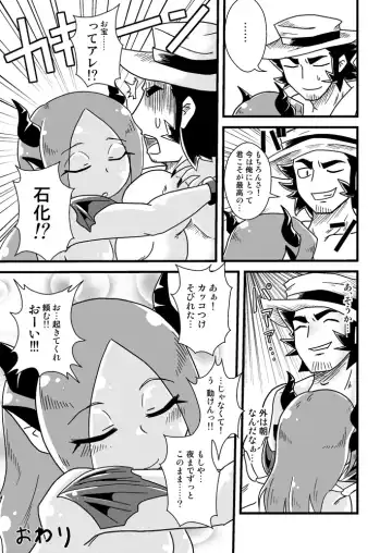 [Aruse Yuuji] Sono Hi no Jingai Kyou 1 Fhentai - Page 18