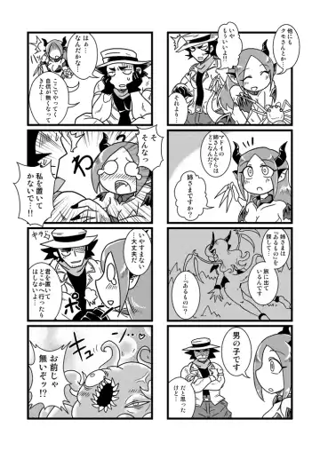 [Aruse Yuuji] Sono Hi no Jingai Kyou 1 Fhentai - Page 20