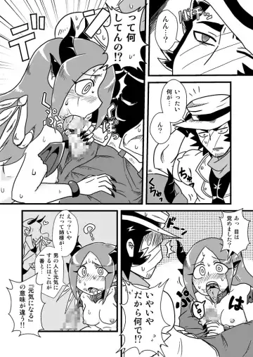 [Aruse Yuuji] Sono Hi no Jingai Kyou 1 Fhentai - Page 5