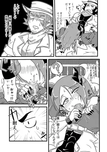 [Aruse Yuuji] Sono Hi no Jingai Kyou 1 Fhentai - Page 8