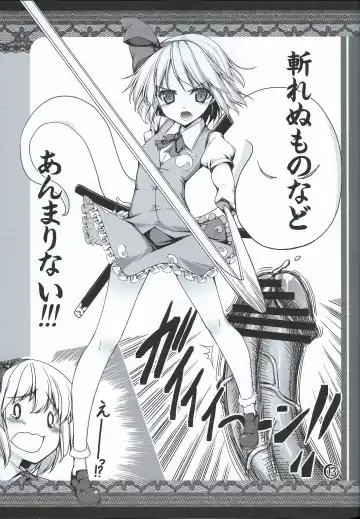 [Tel] Shinreibyou Jiki ni Iroiro Sasetemorau Hon Fhentai - Page 12