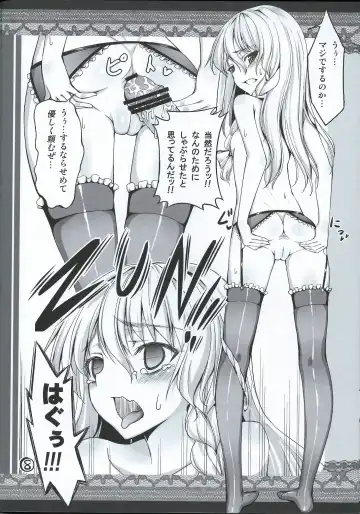 [Tel] Shinreibyou Jiki ni Iroiro Sasetemorau Hon Fhentai - Page 7