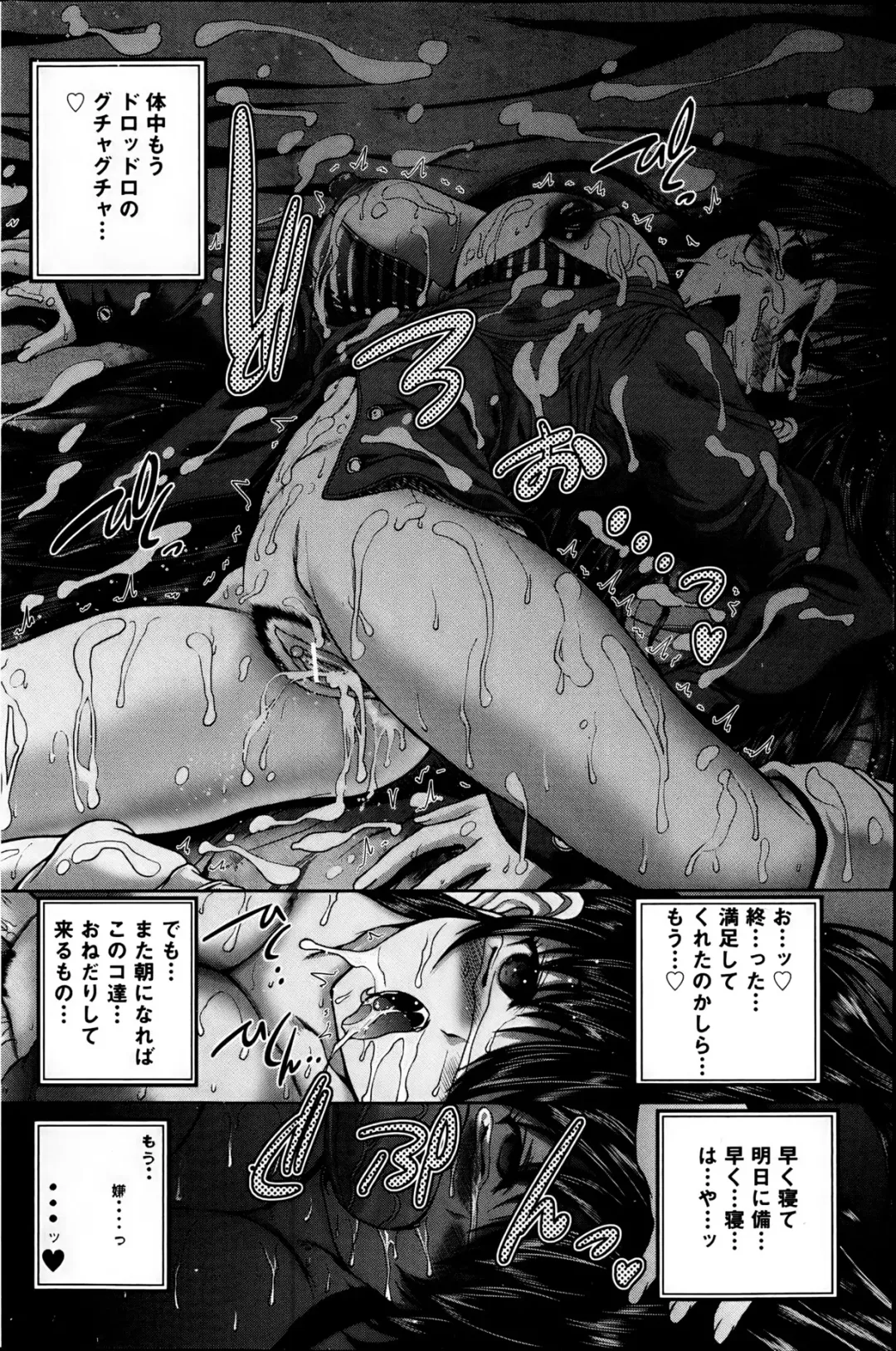 COMIC Mate 2013-06 Fhentai - Page 116