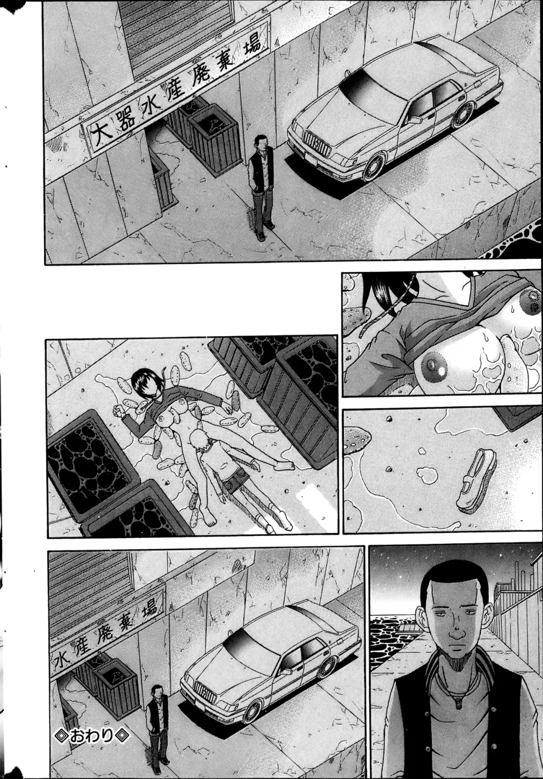 COMIC Mate 2013-06 Fhentai - Page 182