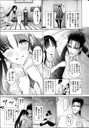 COMIC Mate 2013-06 Fhentai - Page 11