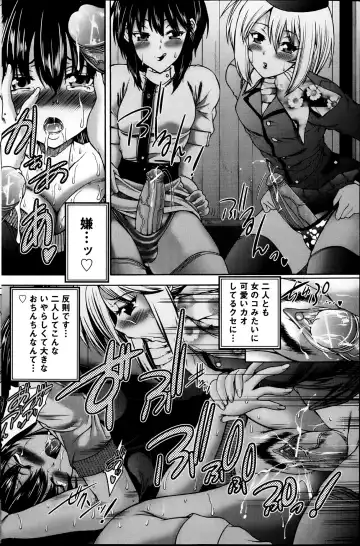 COMIC Mate 2013-06 Fhentai - Page 110