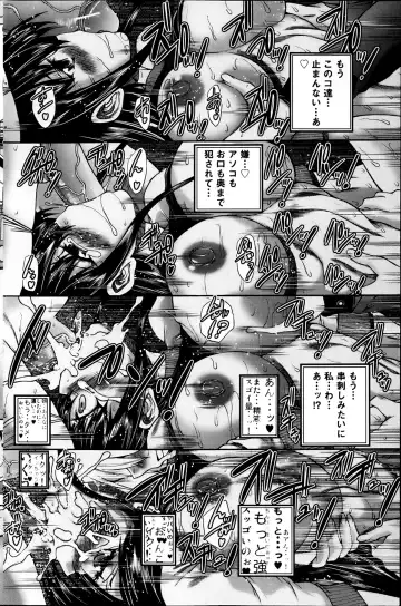 COMIC Mate 2013-06 Fhentai - Page 112